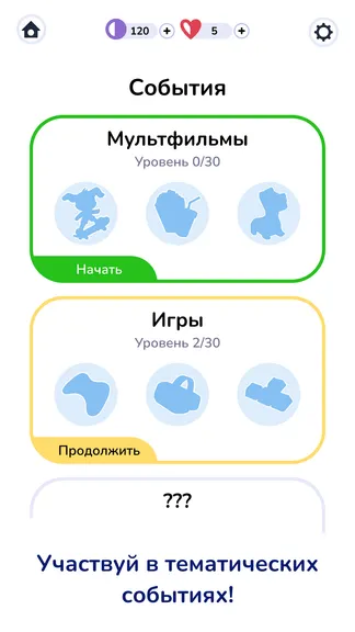 Скриншот 3/4