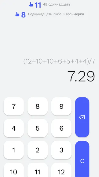 Скриншот 5/5