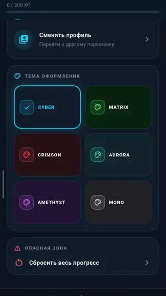 Скриншот 10/10