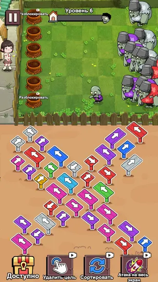 Скриншот 3/3