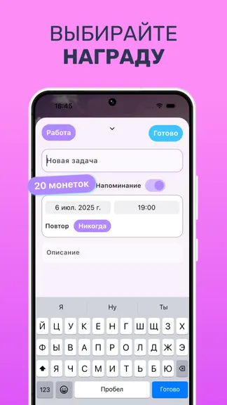 Скриншот 4/5