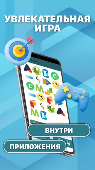 Скриншот 2/4