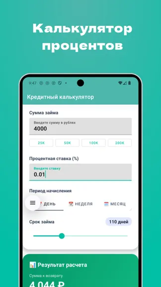 Скриншот 3/3