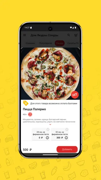 Скриншот 5/5