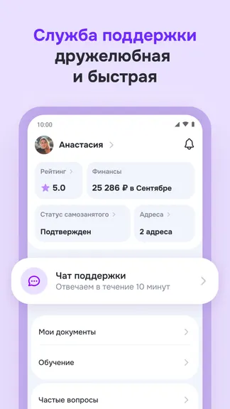 Скриншот 2/6