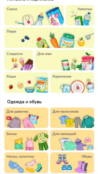 Скриншот 1/3