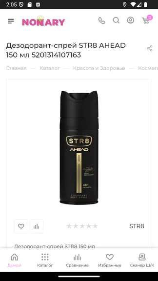 Скриншот 4/6