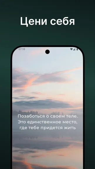 Скриншот 6/6