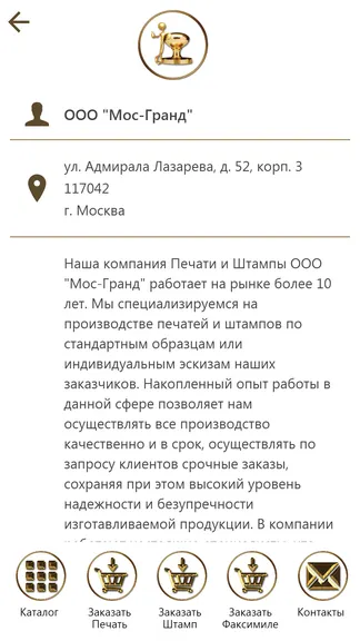 Скриншот 5/5