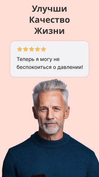 Скриншот 6/6