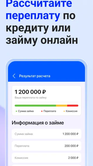 Скриншот 7/7