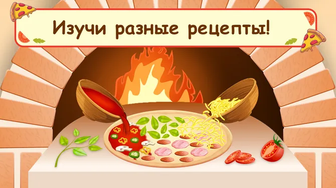 Скриншот 3/5