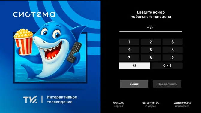 Скриншот 1/4