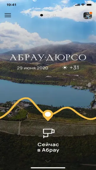 Скриншот 2/3