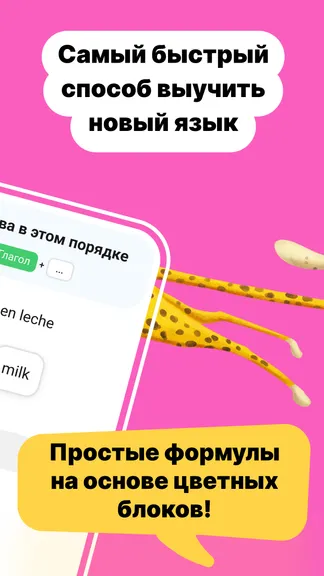 Скриншот 2/6