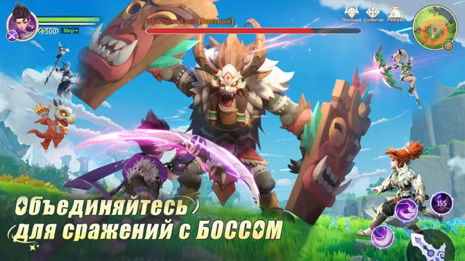 Скриншот 2/5