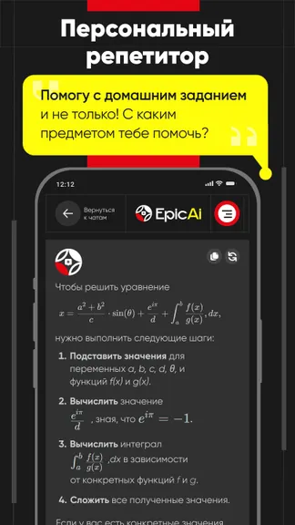 Скриншот 2/8