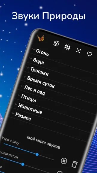 Скриншот 1/10