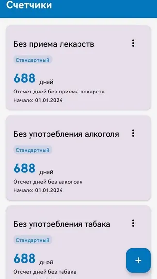 Скриншот 4/5