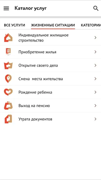 Скриншот 3/8