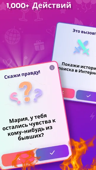 Скриншот 1/5