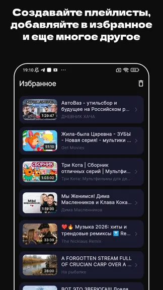 Скриншот 5/6