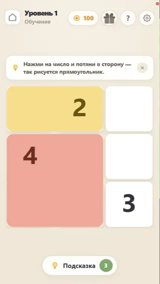 Скриншот 1/5