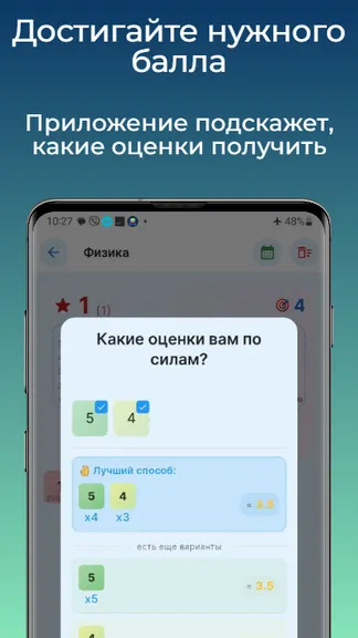 Скриншот 1/5