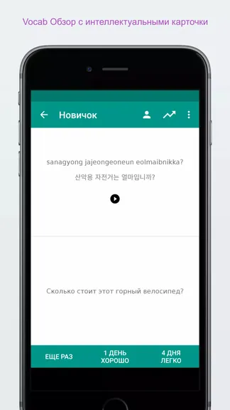 Скриншот 4/5