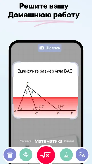Скриншот 2/10