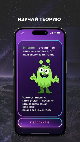 Скриншот 4/7