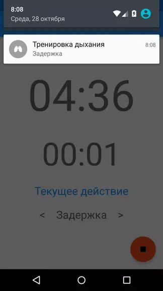 Скриншот 7/7