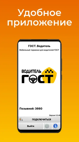 Скриншот 1/4