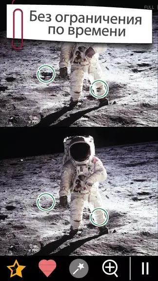 Скриншот 4/5