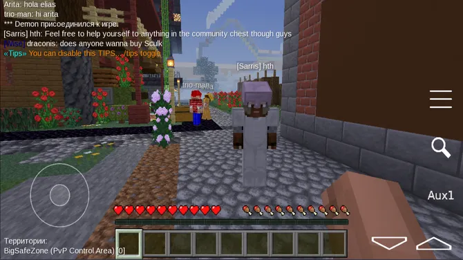 Скриншот 2/5