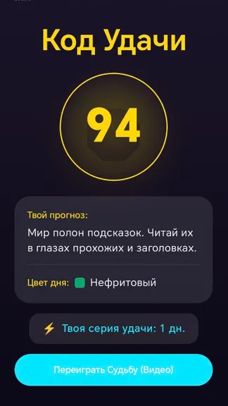 Скриншот 2/2