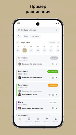 Скриншот 1/3