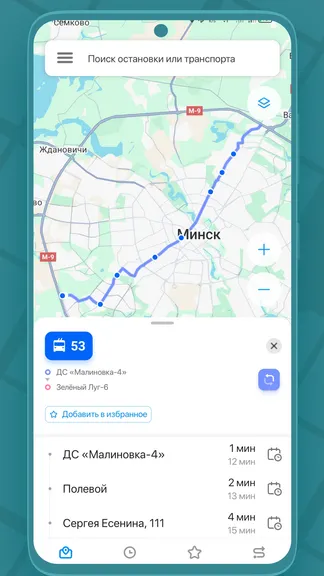 Скриншот 6/7
