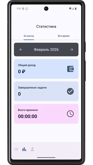 Скриншот 7/7