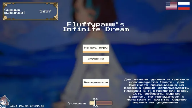 Скриншот 1/4