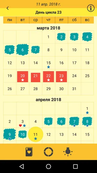 Скриншот 6/7