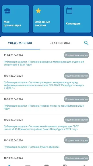 Скриншот 2/6