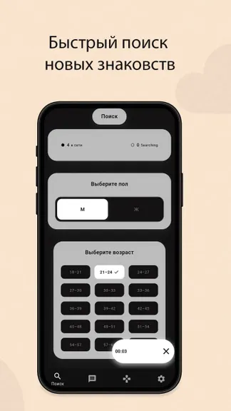 Скриншот 1/7