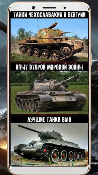 Скриншот 3/10