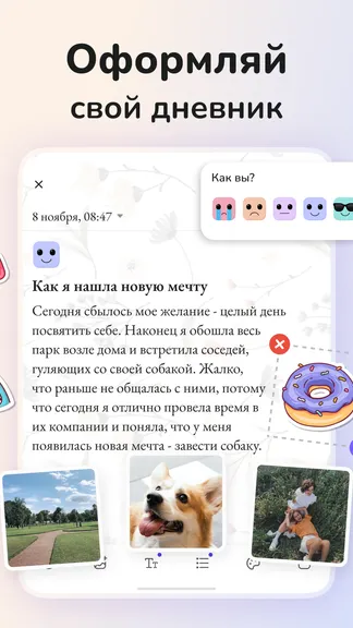 Скриншот 9/9