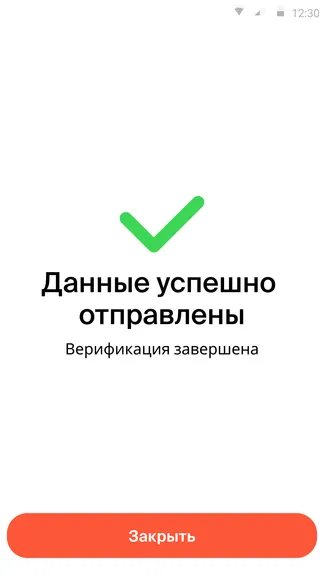 Скриншот 4/4
