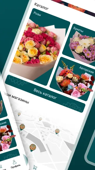 Скриншот 2/4