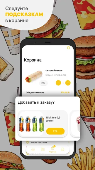 Скриншот 3/5