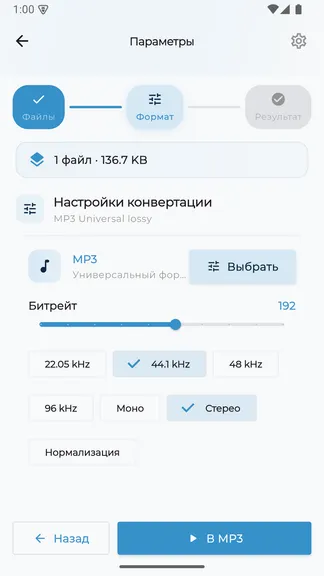 Скриншот 3/4