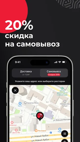 Скриншот 4/7
